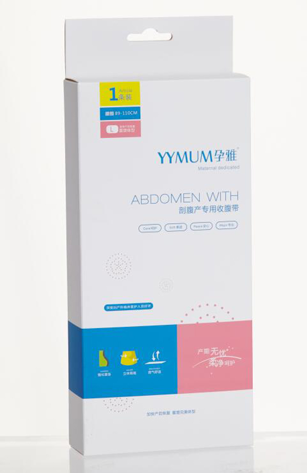 孕雅剖腹產專用束縛帶.jpg 孕雅剖腹產專用束縛帶.jpg