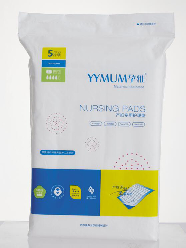 孕雅產婦專用護理墊.jpg 孕雅產婦專用護理墊.jpg