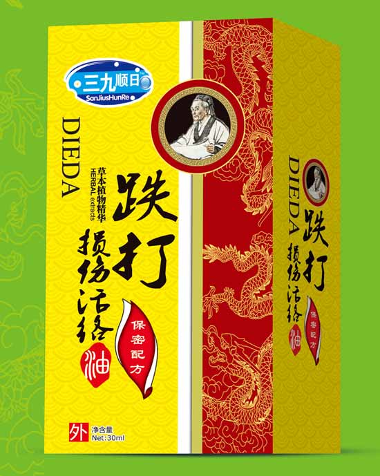 三九順日跌打損傷活絡油