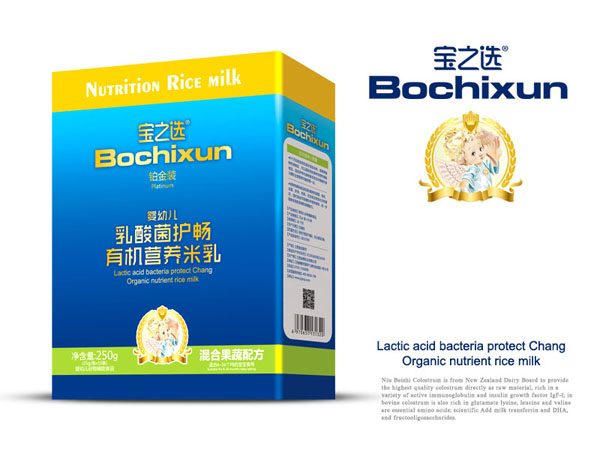 寶之選有機營養米乳盒裝-混合果蔬