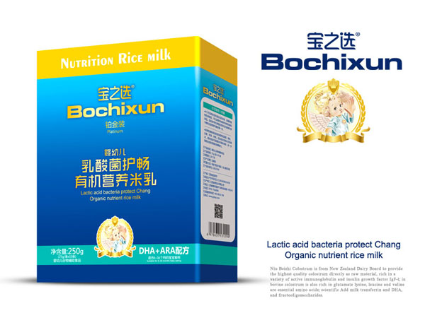 寶之選有機營養米乳盒裝-DHA+ARA