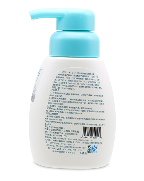  ��һ�Ћ��������J�Cϴ�l��ԡ����һ160ml ����