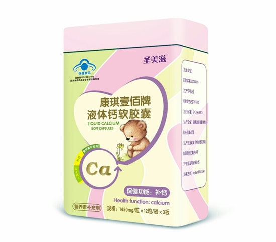 圣美滋藍帽液體鈣36粒(鐵盒)