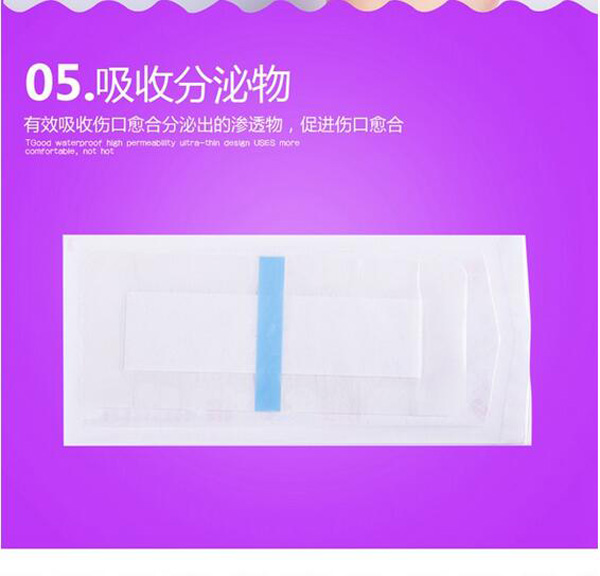 哇愛 剖腹產防水貼5片獨立包裝優勢5.jpg