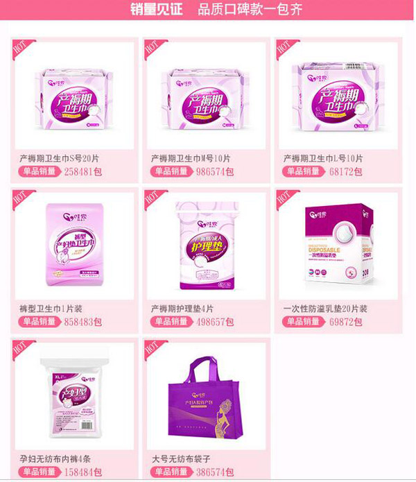 哇愛 媽咪計劃8件套待產包口碑.jpg