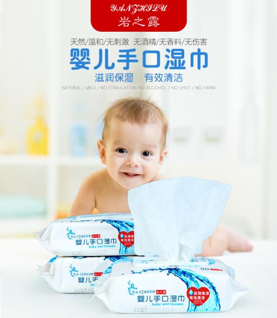 巖之露嬰兒手口濕巾80抽整箱.jpg 巖之露嬰兒手口濕巾80抽整箱.jpg