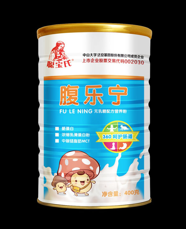 聰寶氏腹樂寧.jpg 聰寶氏腹樂寧.jpg