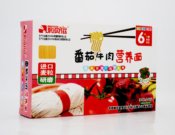 姆貝滋番茄牛肉營養面.jpg 姆貝滋番茄牛肉營養面.jpg