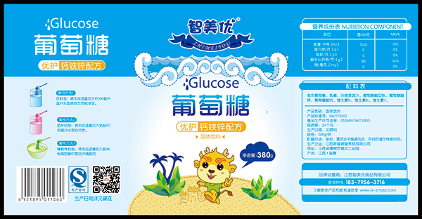 智美優葡萄糖優護鈣鐵鋅配方.jpg 智美優葡萄糖優護鈣鐵鋅配方.jpg