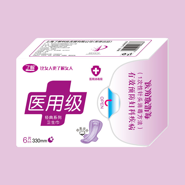 了解醫用級衛生巾夜用330mm.jpg 了解醫用級衛生巾夜用330mm.jpg