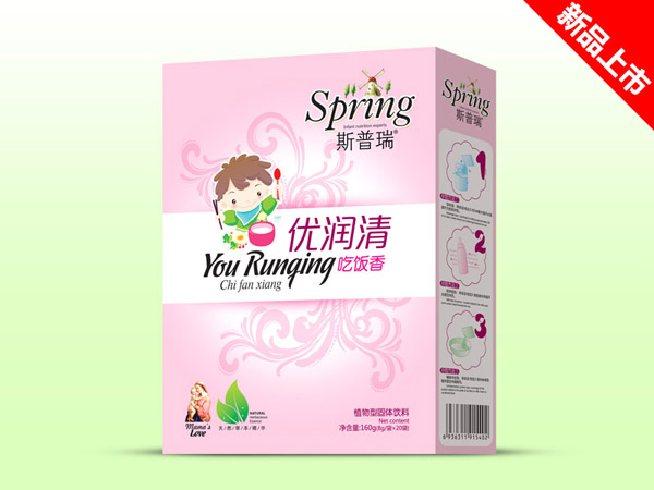 斯普瑞吃飯香優潤清