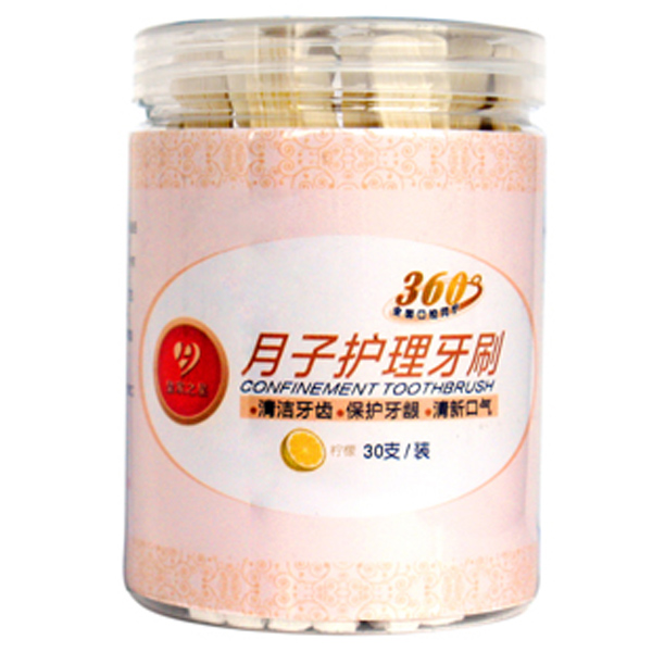 皇家之星 孕婦月子牙簽30支(檸檬味).jpg 皇家之星 孕婦月子牙簽30支(檸檬味).jpg