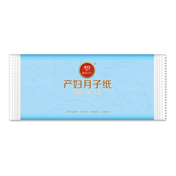 皇家之星 綿柔親膚產婦月子紙.jpg 皇家之星 綿柔親膚產婦月子紙.jpg