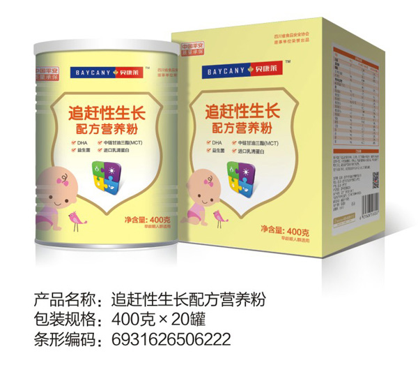 貝康萊追趕性生長配方營養(yǎng)粉.jpg 貝康萊追趕性生長配方營養(yǎng)粉.jpg