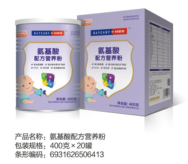 貝康萊氨基酸配方營養粉.jpg 貝康萊氨基酸配方營養粉.jpg