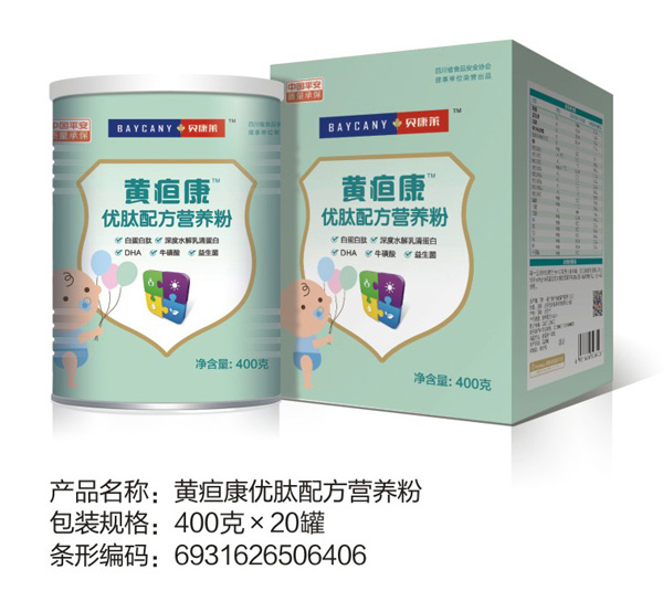 貝康萊黃疸康優肽配方營養粉