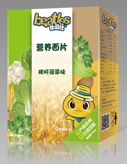 比逗仕營養面片-豬肝菠菜.jpg 比逗仕營養面片-豬肝菠菜.jpg