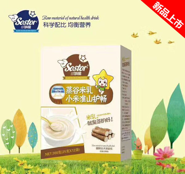 小萌星小米淮山護(hù)暢蒸谷米乳.jpg 小萌星小米淮山護(hù)暢蒸谷米乳.jpg