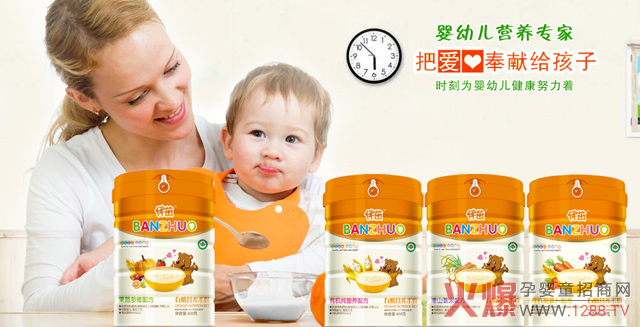 �����oʳ��ݴ��l2017�������V���Ћ�ͯչ ����ͬ������