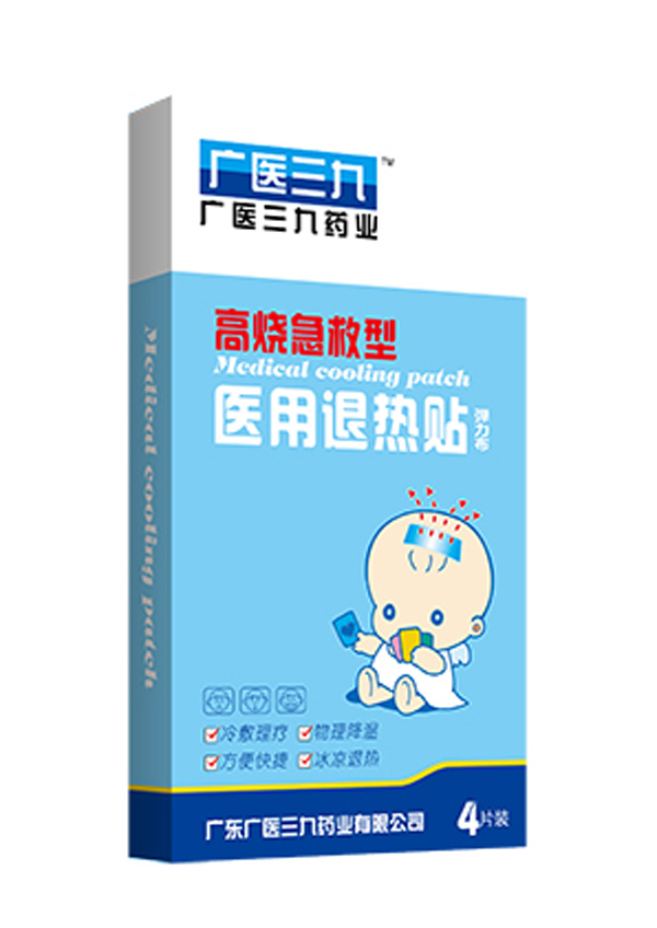 廣醫三九高燒急救型退熱貼