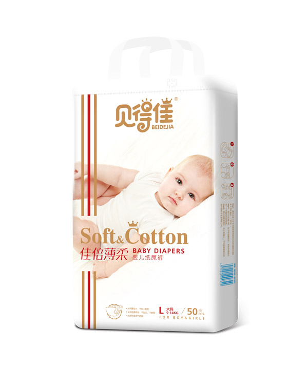 貝得佳紙尿褲l50.jpg 貝得佳紙尿褲l50.jpg
