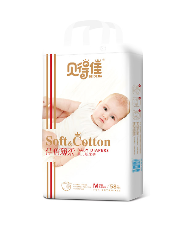貝得佳紙尿褲m58