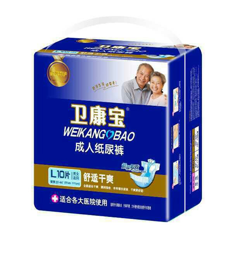 衛康寶成人紙尿褲L