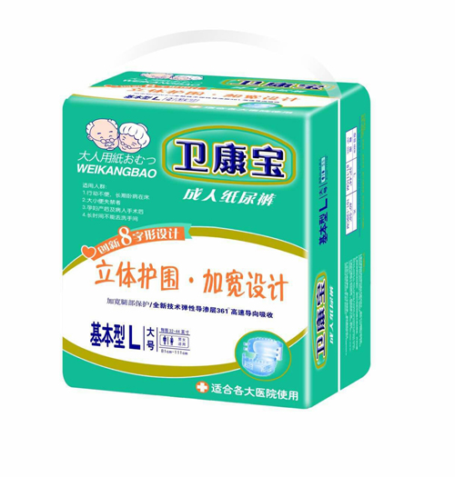 衛康寶成人紙尿褲基本型L