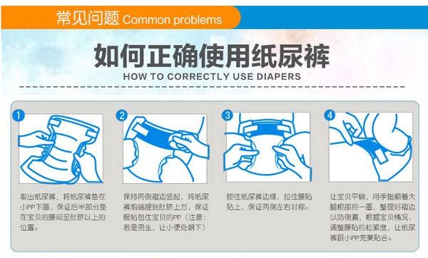 皮皮克紙尿褲特點10.jpg