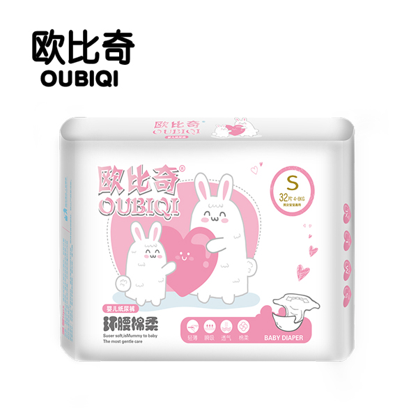 歐比奇環腰綿柔嬰兒紙尿褲S碼(粉色).jpg 歐比奇環腰綿柔嬰兒紙尿褲S碼(粉色).jpg