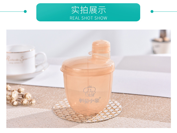 邦貝小象便攜奶粉盒詳情_07.jpg
