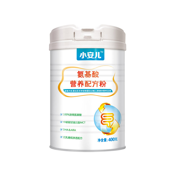 小安兒氨基酸營養配方粉.jpg 小安兒氨基酸營養配方粉.jpg