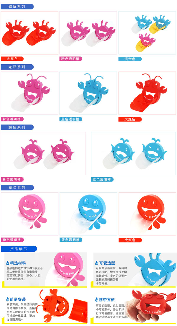 卡其熊導水槽介紹.jpg 卡其熊導水槽介紹.jpg