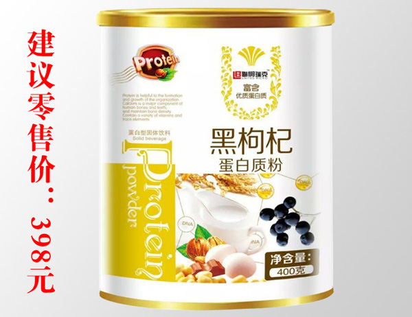 聯梆瑞克黑枸杞-蛋白質粉.jpg 聯梆瑞克黑枸杞-蛋白質粉.jpg