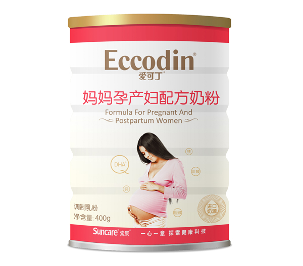 愛可丁媽媽孕產婦配方奶粉.jpg 愛可丁媽媽孕產婦配方奶粉.jpg