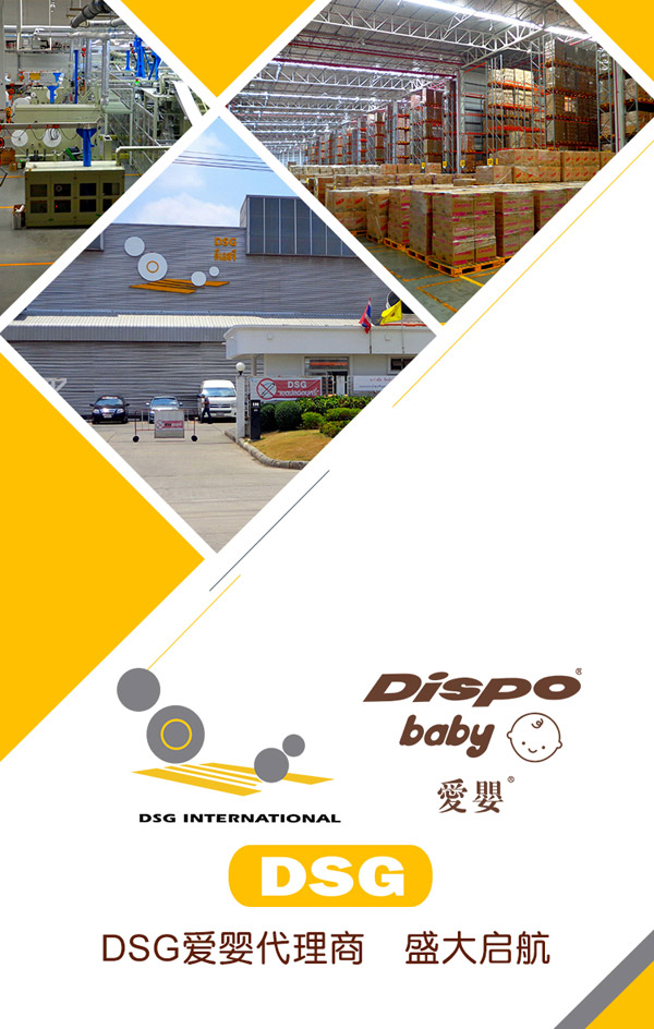 愛嬰代理商.jpg