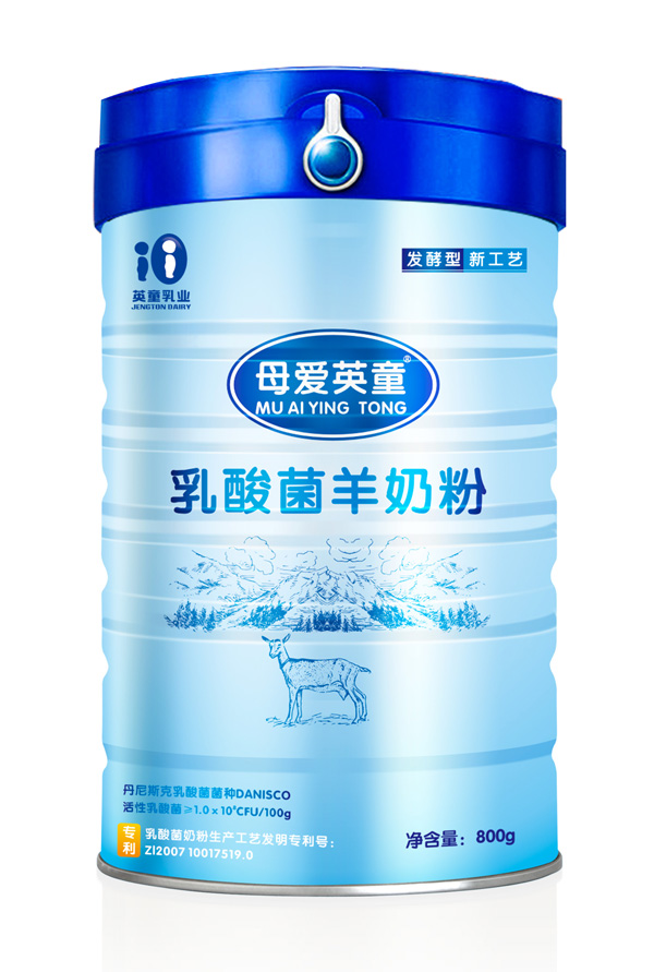 母愛英童乳酸菌羊奶粉.jpg 母愛英童乳酸菌羊奶粉.jpg