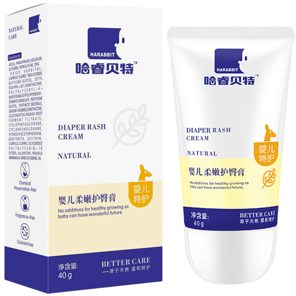 哈睿貝特嬰兒護臀膏.jpg 哈睿貝特嬰兒護臀膏.jpg