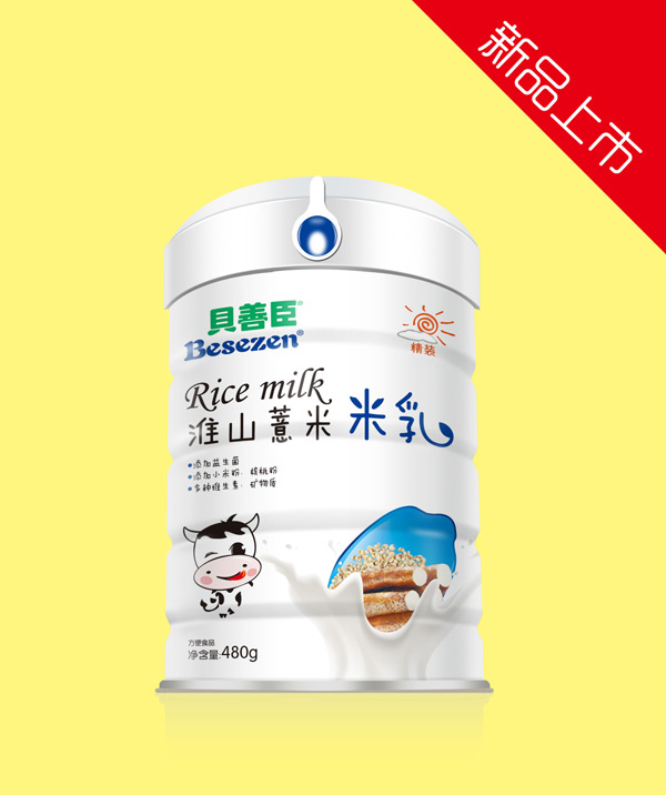 貝善臣淮山薏米米乳480克罐裝.jpg 貝善臣淮山薏米米乳480克罐裝.jpg