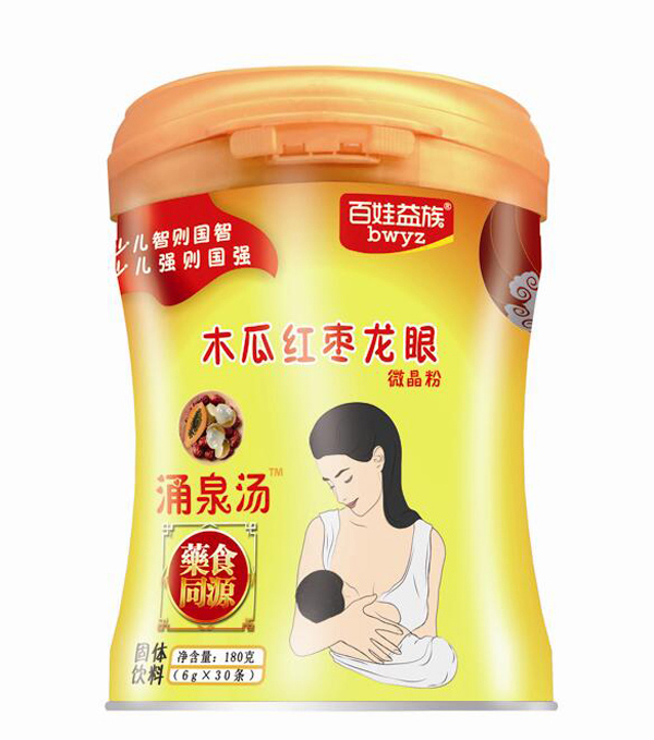 百娃益族木瓜紅棗龍眼微晶粉