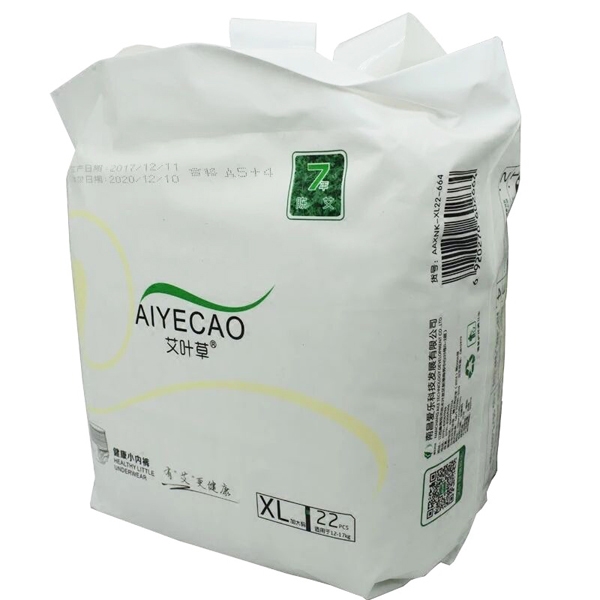 艾葉草健康小內褲XL22.jpg 艾葉草健康小內褲XL22.jpg