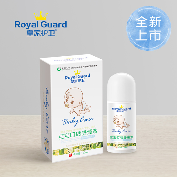 皇家護衛寶寶叮后舒緩液.jpg 皇家護衛寶寶叮后舒緩液.jpg