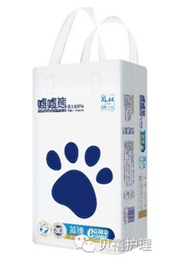 噓噓熊藍臻紙尿褲XL44