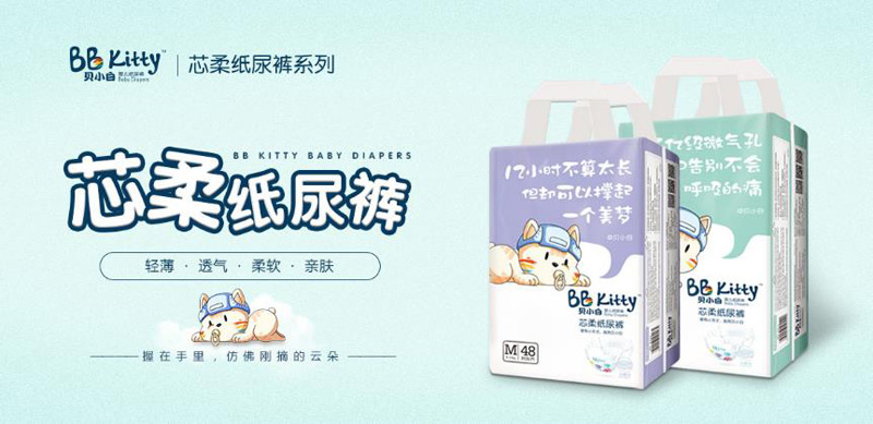 貝小白紙尿褲.jpg
