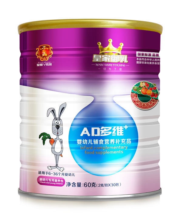 ʼADSIB.jpg