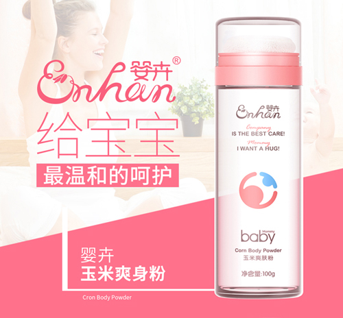 嬰卉玉米爽膚粉