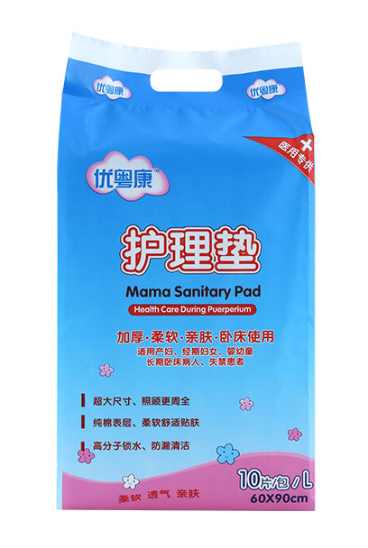 優粵康護理墊10片.jpg 優粵康護理墊10片.jpg