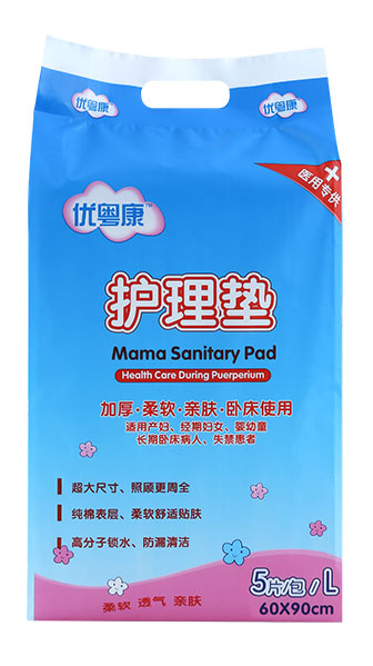 優粵康護理墊5片.jpg 優粵康護理墊5片.jpg