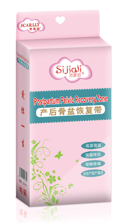 思嘉麗產后骨盆恢復帶-均碼.jpg 思嘉麗產后骨盆恢復帶-均碼.jpg