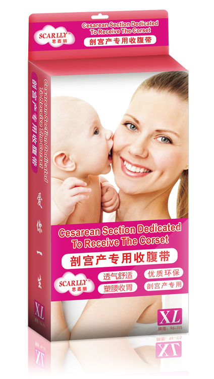 思嘉麗剖宮產專用收腹帶XL.jpg